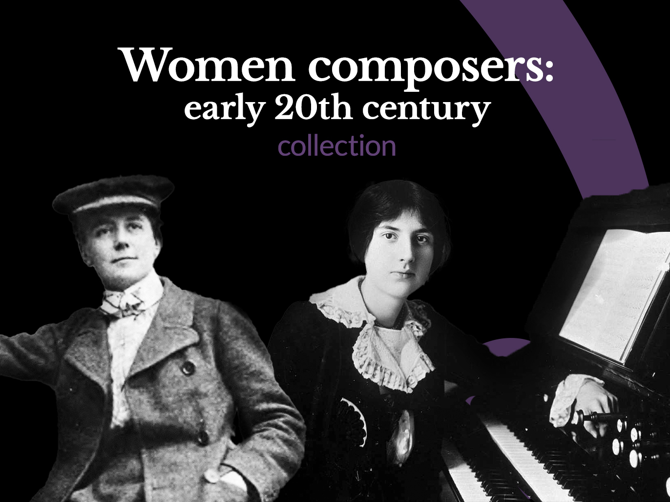 重要な女性作曲家